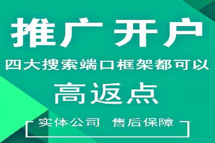 SEM托管公司案例：行业应用