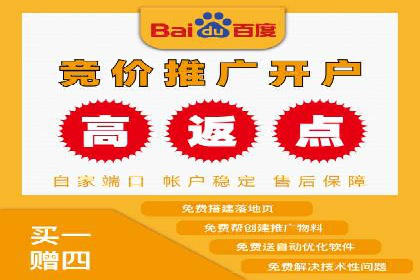 百度推广实战：打造爆款课程案例解析