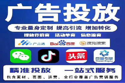 信息流广告投放案例：精准定位客户群体